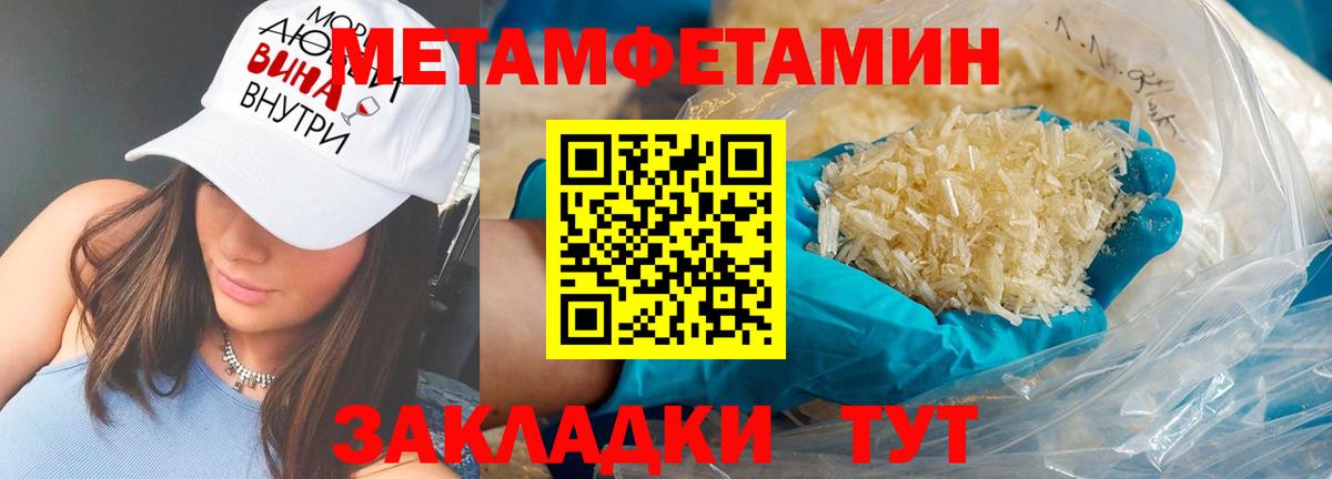 Amphetamine 98%  Амфетамин  АМФЕТАМИН  Вязьма  Вход с VPN 
