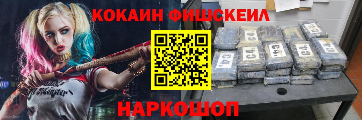 КОКАИН Эквадор Вязьма