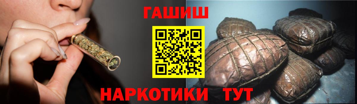 Вязьма  Гашиш Ice-O-Lator  ГАШ Premium  Вход с VPN 