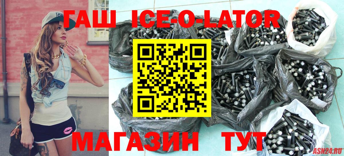 Гашиш хэш Вязьма