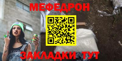таблы Комсомольск-на-Амуре