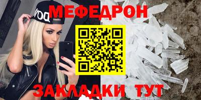 спайс Конаково