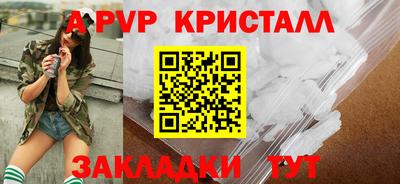 таблы Комсомольск-на-Амуре