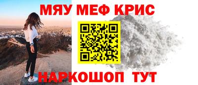 спайс Конаково