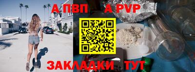a pvp Коммунар