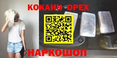 таблы Комсомольск-на-Амуре