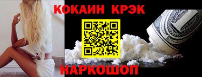 амфетамин Краснокаменск