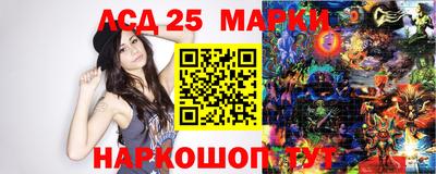 таблы Комсомольск-на-Амуре
