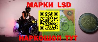 спайс Конаково