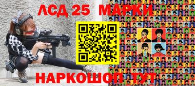 таблы Комсомольск-на-Амуре