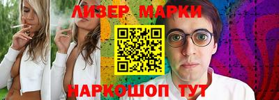 спайс Конаково