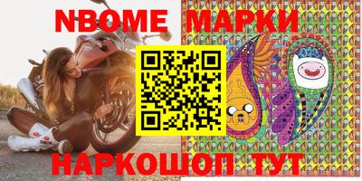 спайс Конаково