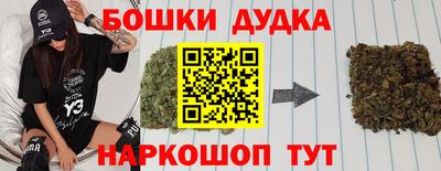 спайс Конаково