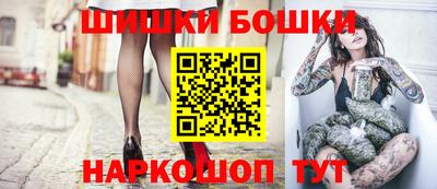 спайс Конаково