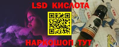 спайс Конаково