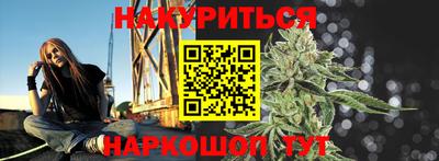 таблы Комсомольск-на-Амуре