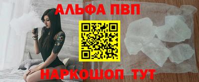 спайс Конаково