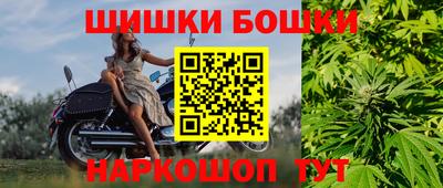 спайс Конаково
