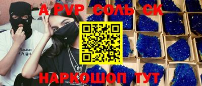 таблы Комсомольск-на-Амуре