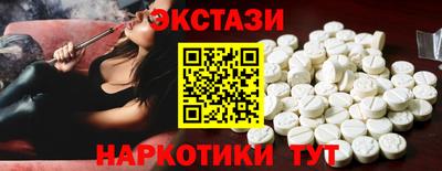 спайс Конаково