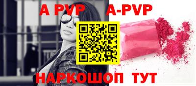 спайс Конаково