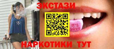 таблы Комсомольск-на-Амуре