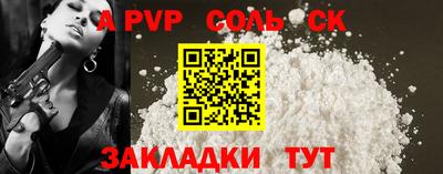 шишки Краснодар