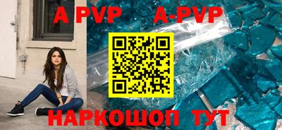 a pvp Коммунар
