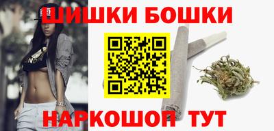 спайс Конаково