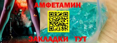 таблы Комсомольск-на-Амуре