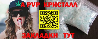 a pvp Коммунар