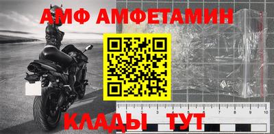 спайс Конаково