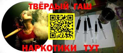 таблы Комсомольск-на-Амуре