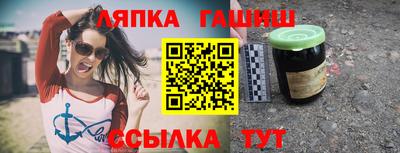 спайс Конаково