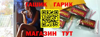 гашиш Краснознаменск