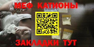спайс Конаково