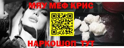 таблы Комсомольск-на-Амуре
