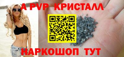 a pvp Коммунар