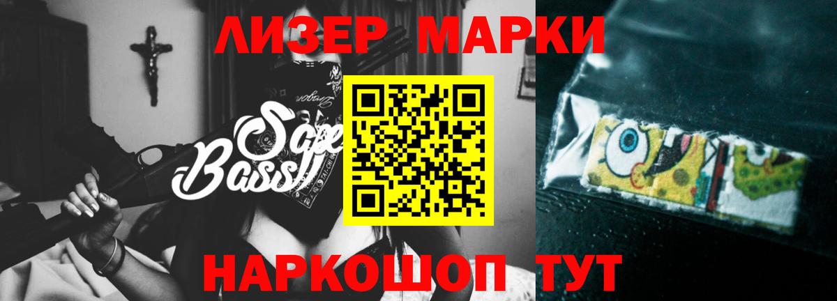 ЛСД экстази кислота  ЛСД экстази  Вязьма  Вход с VPN  LSD-25 экстази ecstasy 