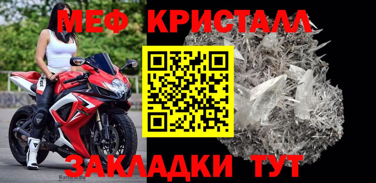 Вязьма  МЯУ-МЯУ mephedrone  МЕФ  Вход с VPN  МЕФ  Меф mephedrone 