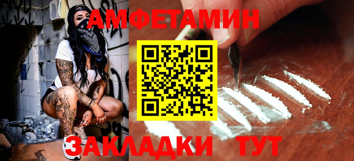 Метамфетамин мет  МЕТАМФЕТАМИН  Вход с VPN  Вязьма  Метамфетамин мет 