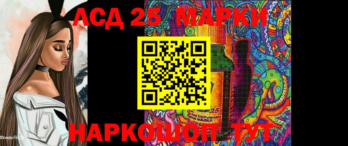 как найти закладки  Вход с VPN  Марки 25I-NBOMe  Вязьма  Наркотические марки 1500мкг 