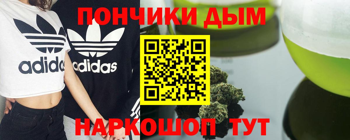 Бошки марихуана Amnesia Вязьма