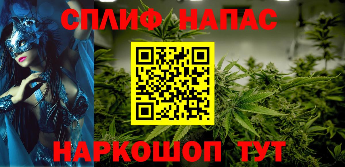 Бошки марихуана план  Вход с VPN  МАРИХУАНА THC 21%  Вязьма 